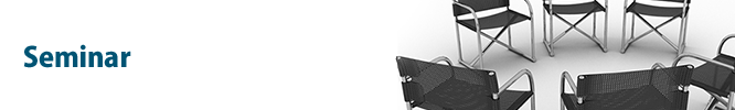 セミナー
